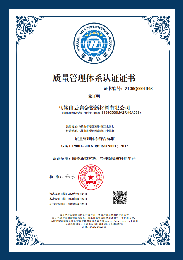 微信圖片_20200424142126.png