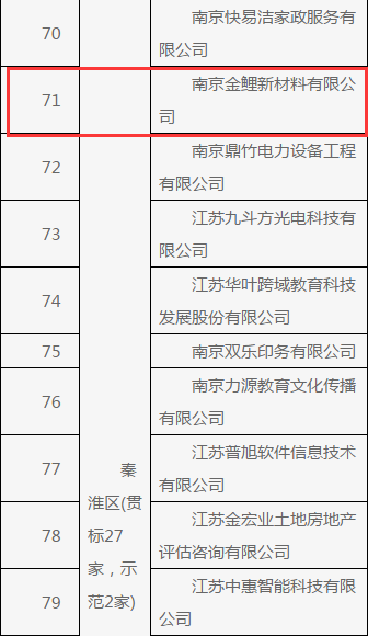 微信圖片_20201209092046.png
