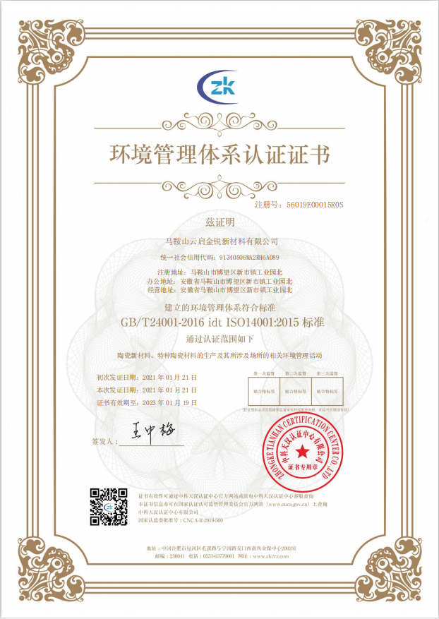 微信圖片_20210202090745.png